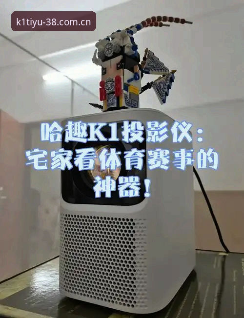 k1体育安卓版实测体验详解——从下载到实战的全流程说明
